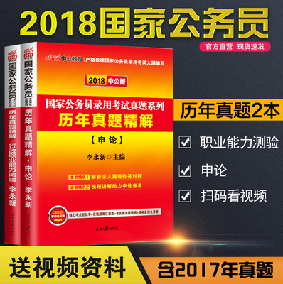 正品[公务员考试模拟软件]贵州公务员考试模拟评测 公务员考试在线模拟图片_惠惠购物