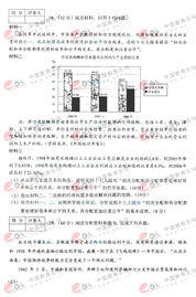 2008年高考文科综合试题 全国卷二