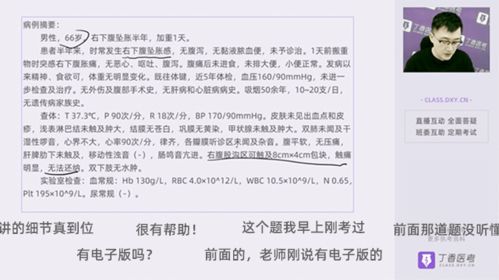 2021年技能考试考生回忆题目全解析