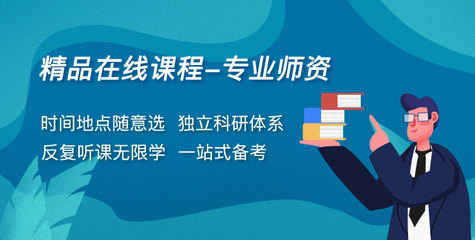 新航道在线托福培训体验测评 真题在线助您高效备考