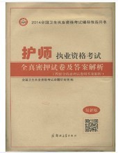 最新最全在线考试产品参考信息与真题在线平台解析